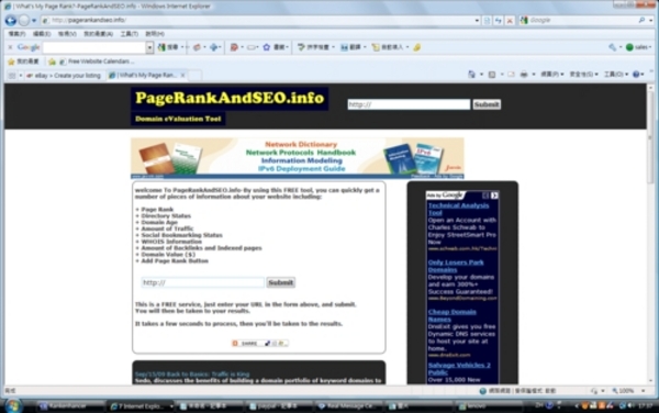 Product picture Google Pagerank Backlinks Domaain Value Script